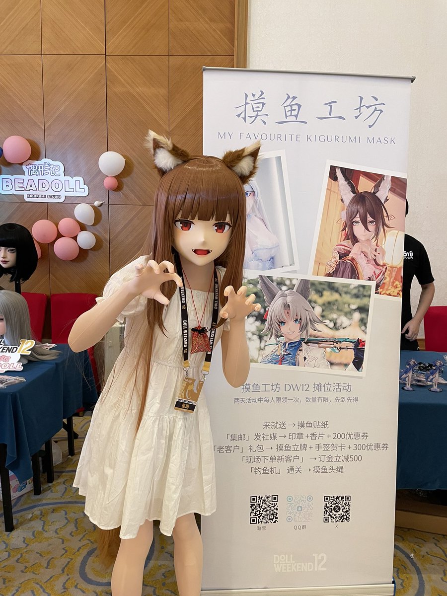 星愿Blessing tweet media
