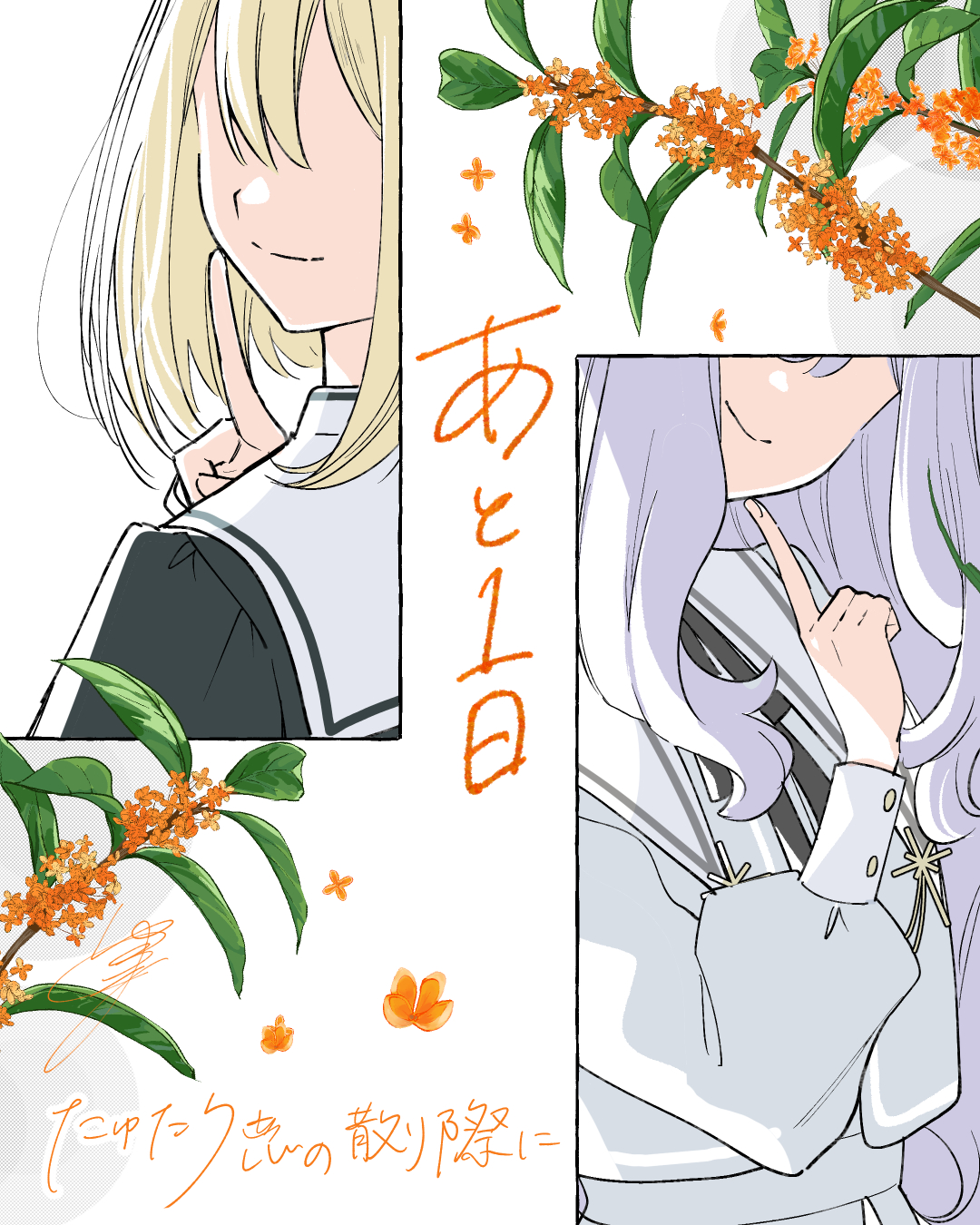 いずみん いずみん (@izumin0548) / X