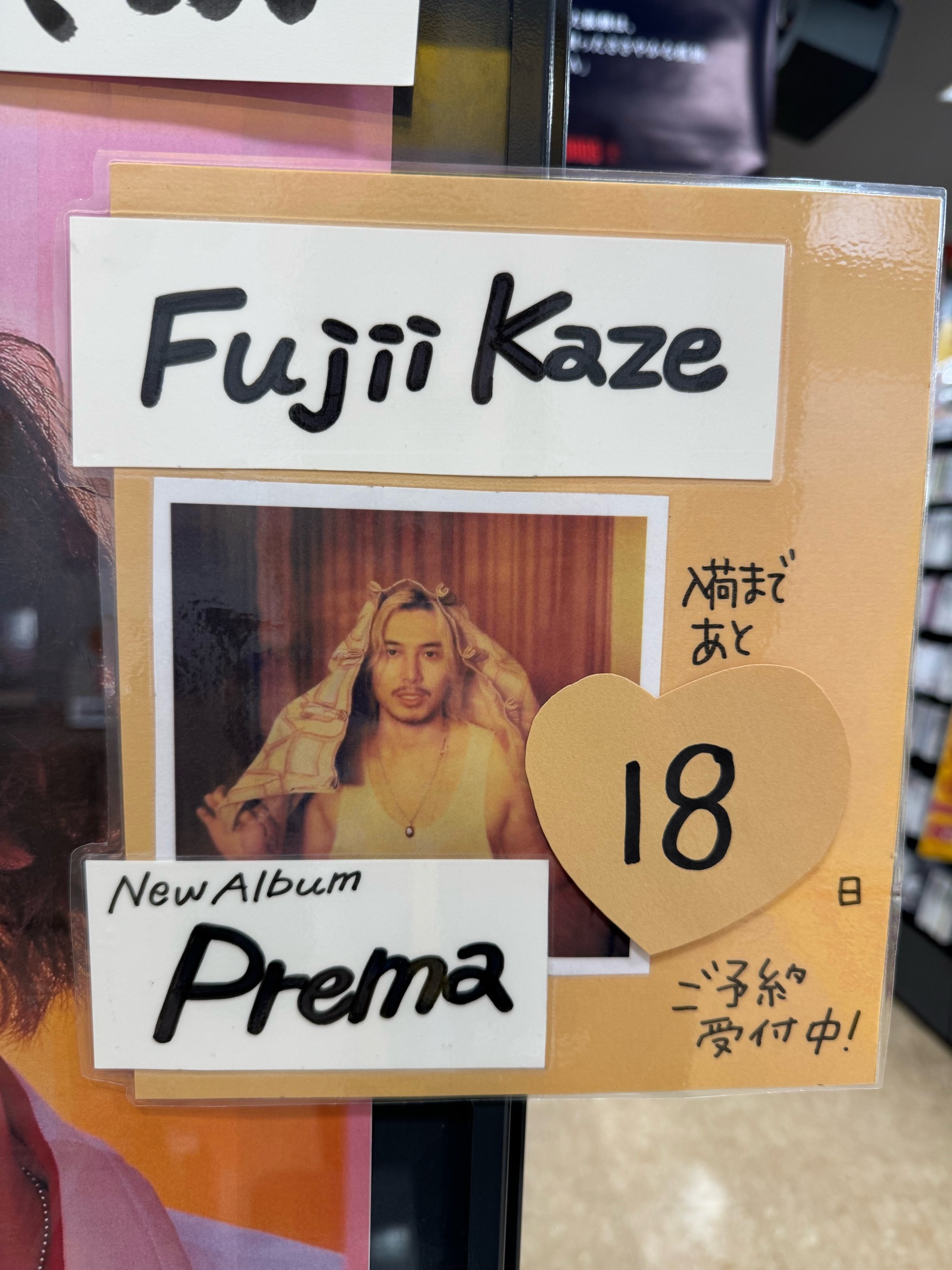 タワーレコード新宿店 on X: 