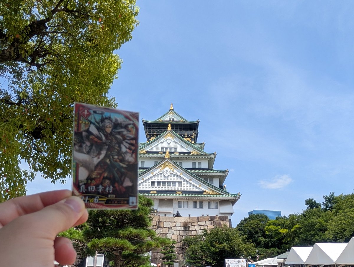 覚醒せよ！