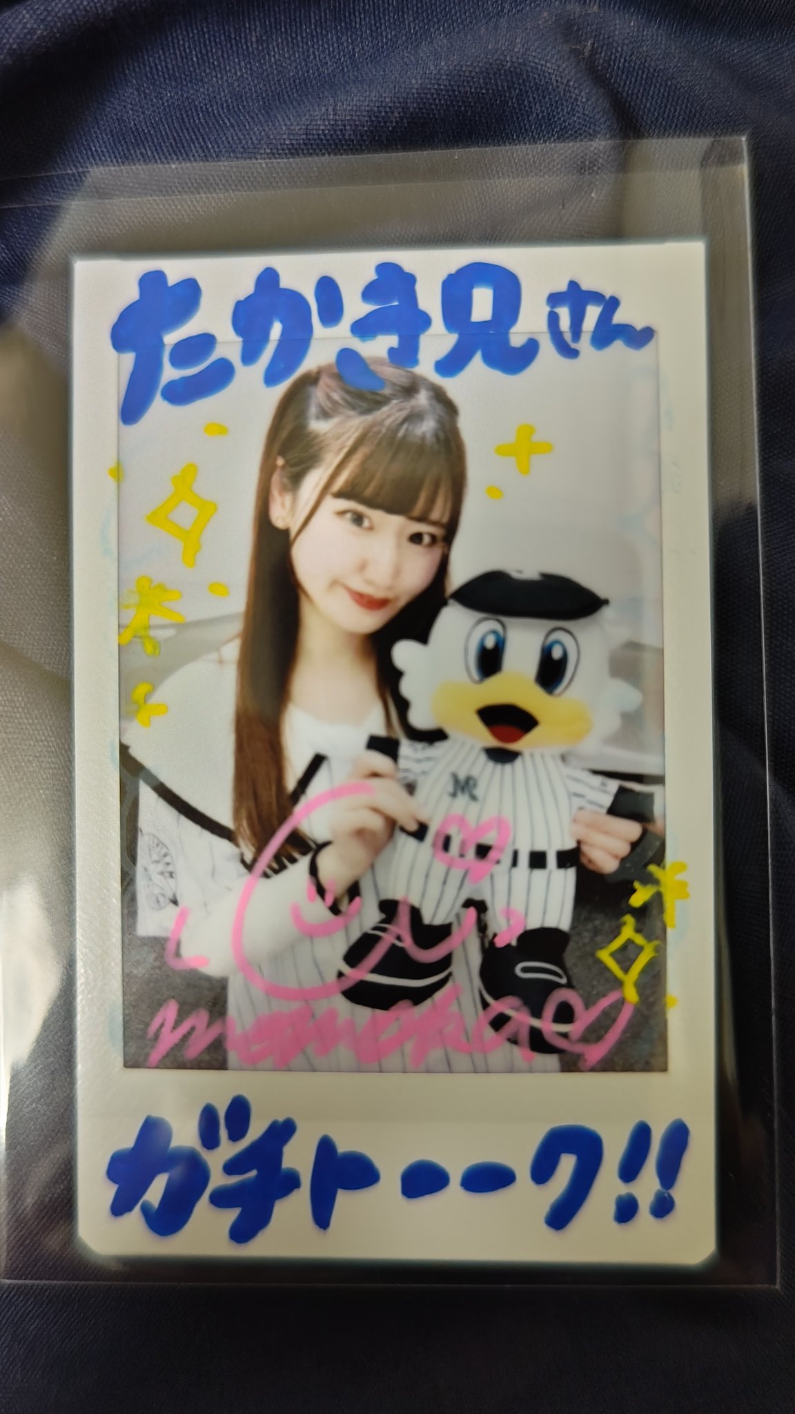 くれまぐ くれいじーまぐねっと チェキ サイン エア 浅見めい UraN