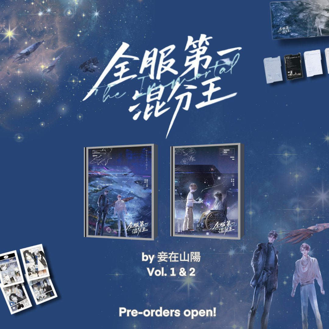 Pre-orders for 全服第一混分王 2-Volume Set (CN Language Edition) are now available 🦑

This beautiful book set includes various freebies, as well as a handwritten signature card if ordered by 10pm PT.

yiggybean.com/products/%E5%8…