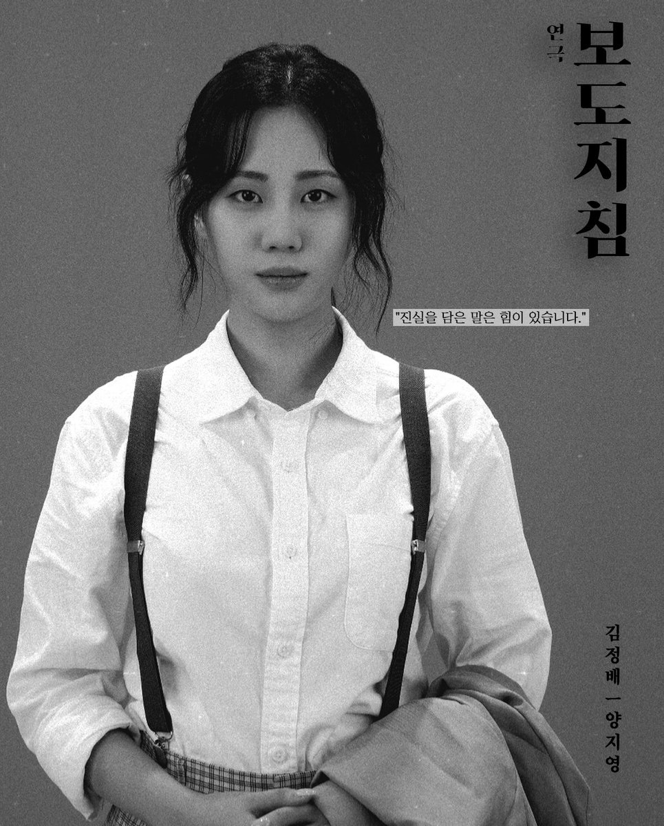 onda_theater's tweet photo. ๐๐๐๐๐๐๐๐๏ธ
๊น์ ๋ฐฐ ๅฝน |ย ์์ง์
โ ์ง์ค์ ๋ด์ ๋ง์ ํ์ด ์์ต๋๋ค. โ
-
์ฐ๊ทน <๋ณด๋์ง์นจ>
2025.08.30 - 08.31
๊ทธ๋ผ์ด๋์ฌ
#์ฐ๊ทน #๋ณด๋์ง์นจ #๊ทธ๋ผ์ด๋์ฌ
#๊ทน๋จ #์จ๋ค #๊ทน๋จ์จ๋ค #๊ทน๋จOnDa
#์คํ
์ด์ง์ปค๋ฅํธ #SCuni https://t.co/iCwwICjvoC