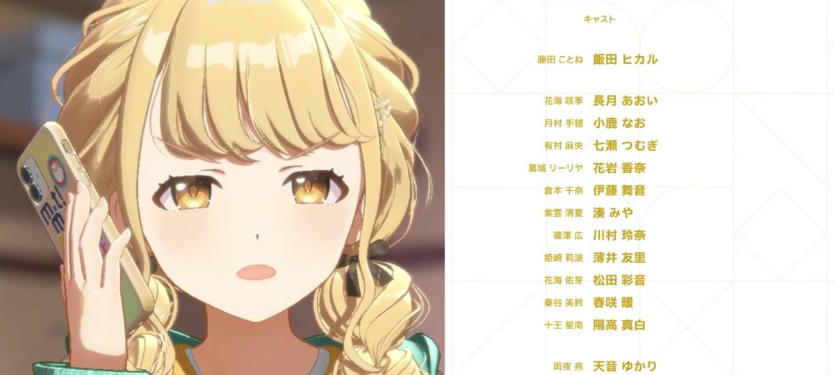 学マス ことね 藤田 ことね ｜ 学園アイドルマスター（学マス）｜君と出会い