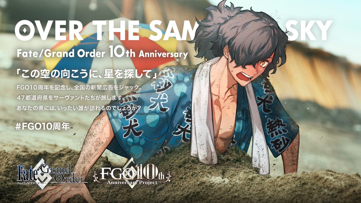 高橋慶太郎@デストロ016第6集6月19日発売 (@KeitarouT) / X