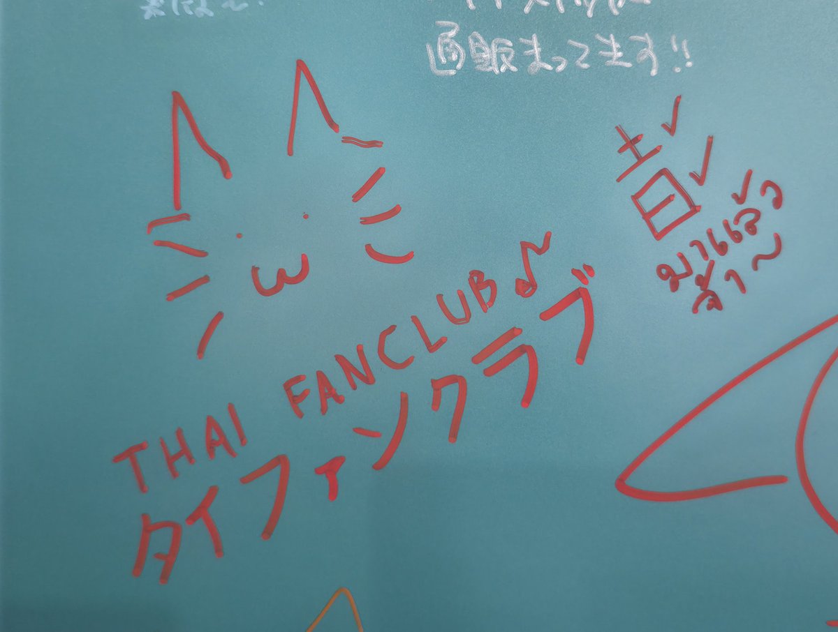 みんなと買い物楽しかった :3
#体育館Popup