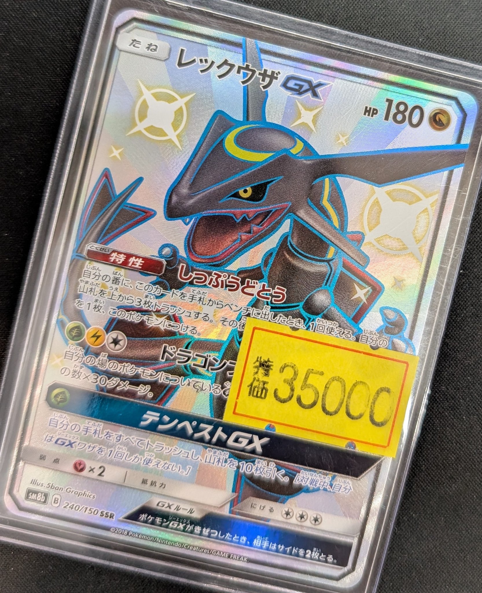 ⭐︎超希少⭐︎ ミニブック付き　ポケモン コロビーズ グラードン レックウザ ⭐︎超希少⭐︎ ミニブック付き ポケモン コロビーズ グラードン
