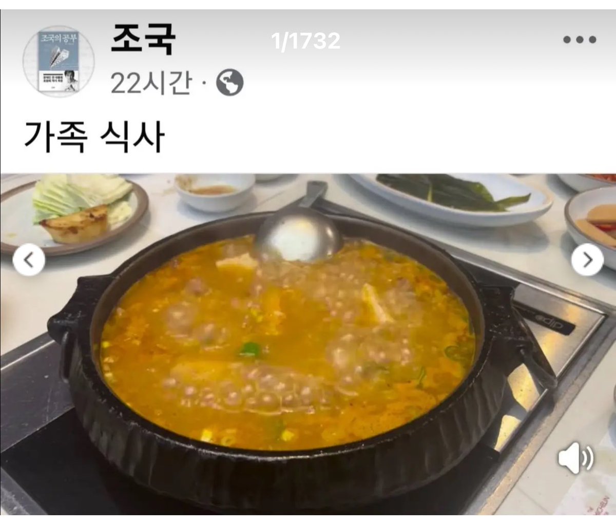 #정치잡담 
조국 전 법무부장관이 광복절 특사로 사면 되었음
(이하 조국)

사면권은 대통령의 권한으로 헌법과 사면법에 근거하여 있기에 특별히 왈가왈부 안 하겠음

개인적 측근에게 들은 바에 따르면 "이재명 대통령은 상벌이 굉장히 명확한 사람"이라고 함

조국은 대통령으로부터 상을 받았음
형