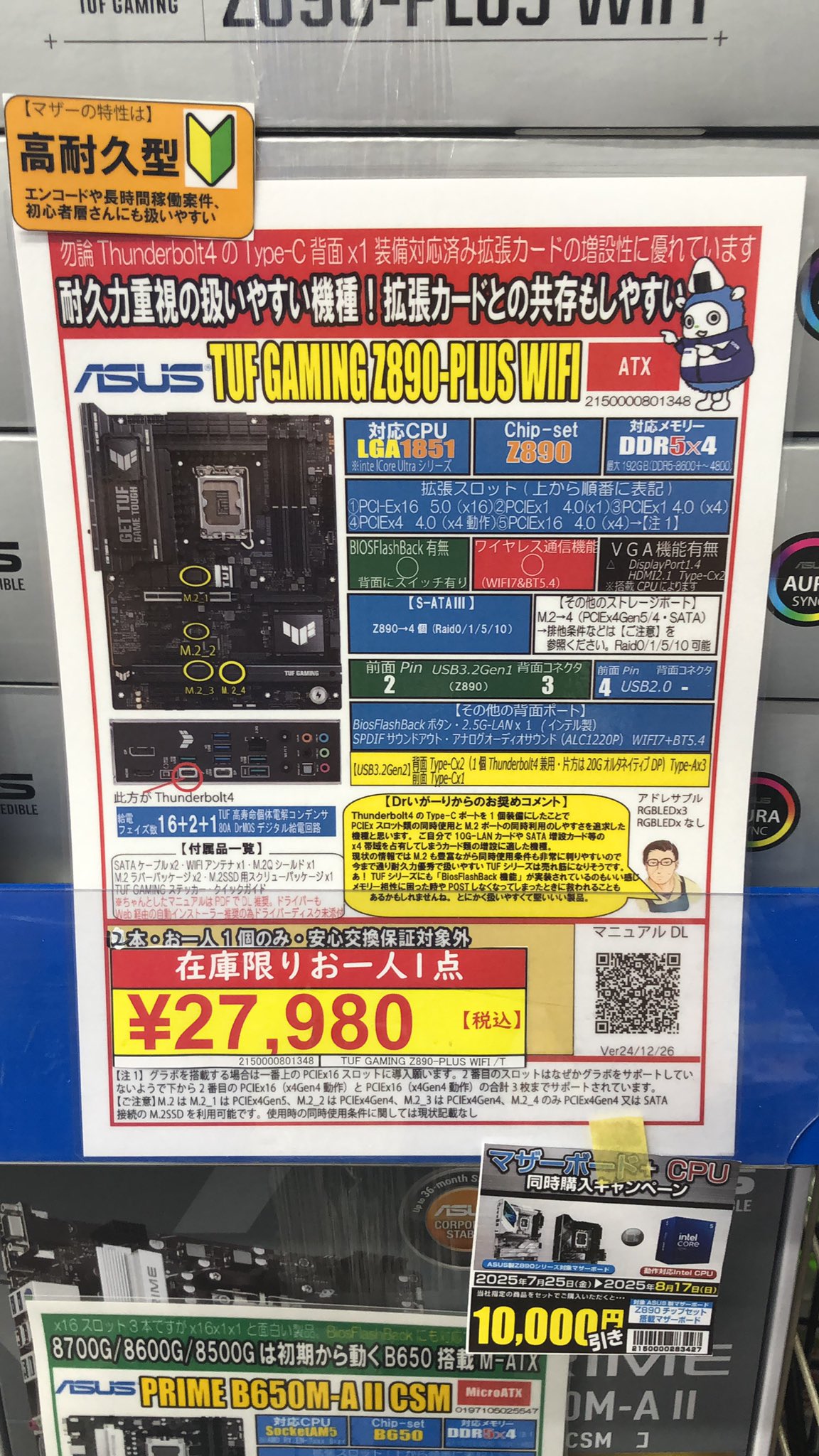 鍵盤マレット 10セット　まとめ売り PLAYWOOD XB-14B シロフォン/グロッケン・マレット（新品/送料