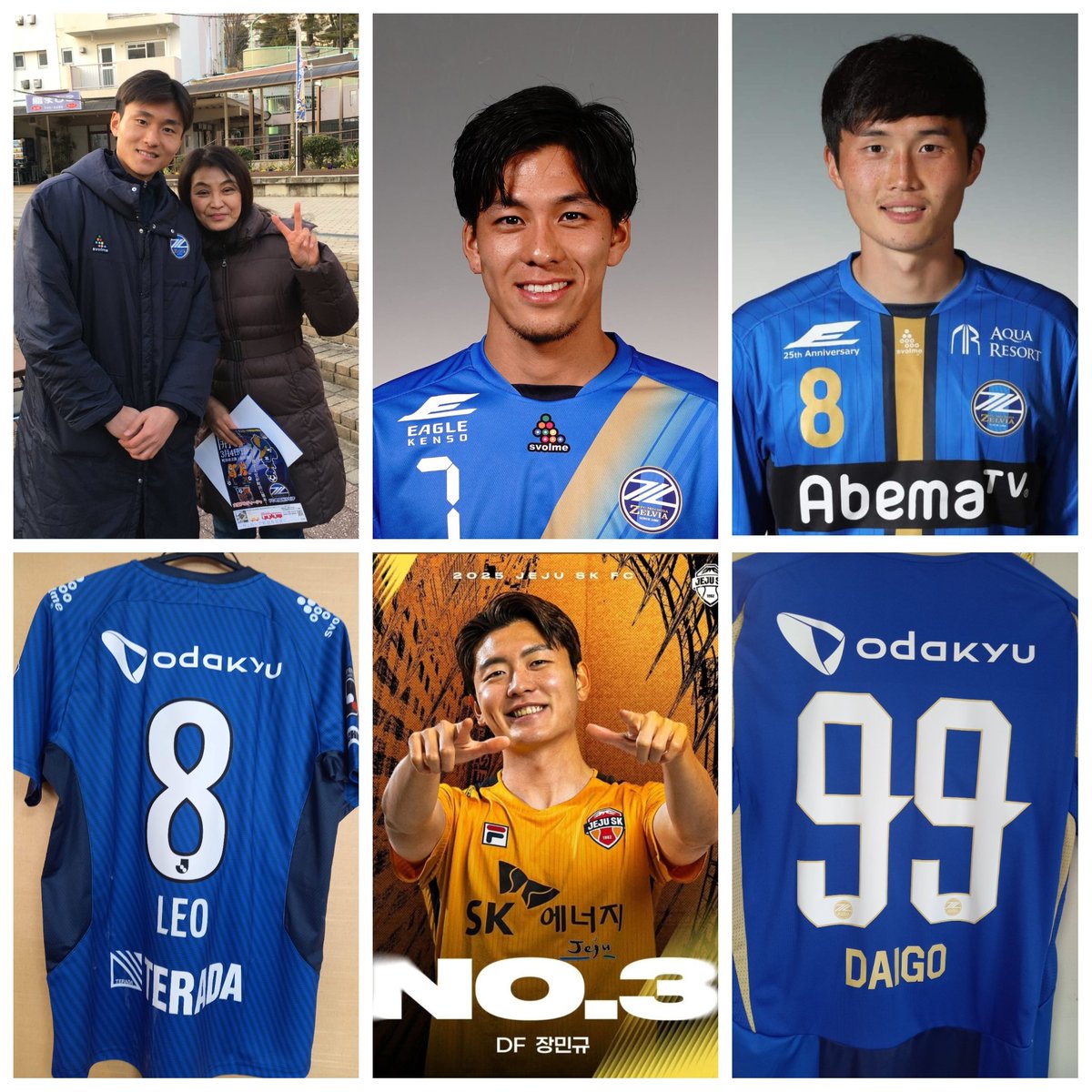 ちぇみ（채미） tweet media