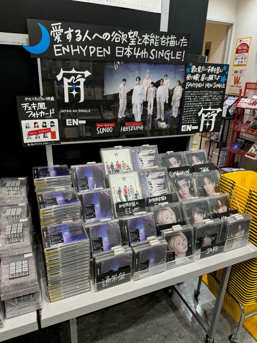 タワーレコード新宿店 (@TOWER_Shinjuku) / X