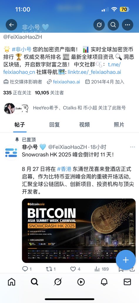 FoxCapital｜solana tweet media