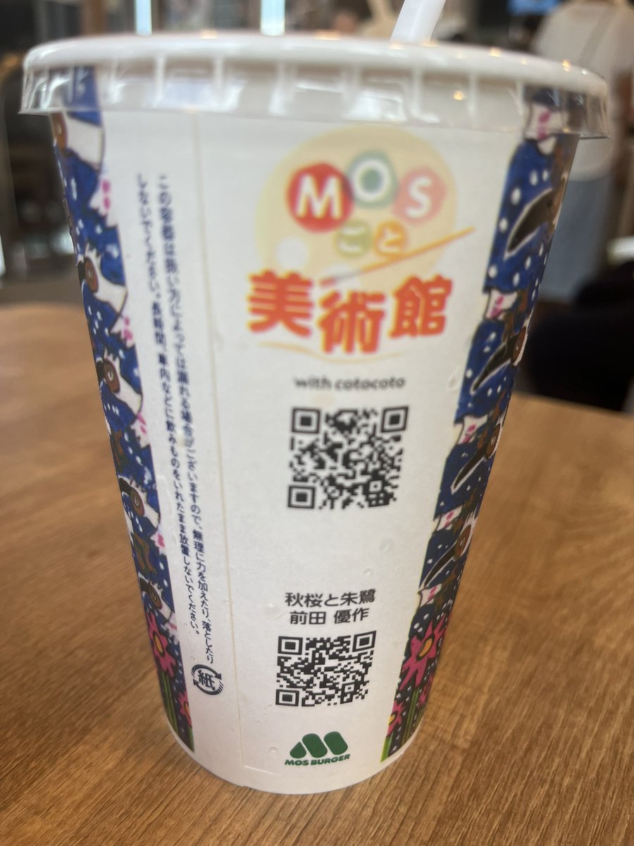 キース tweet media