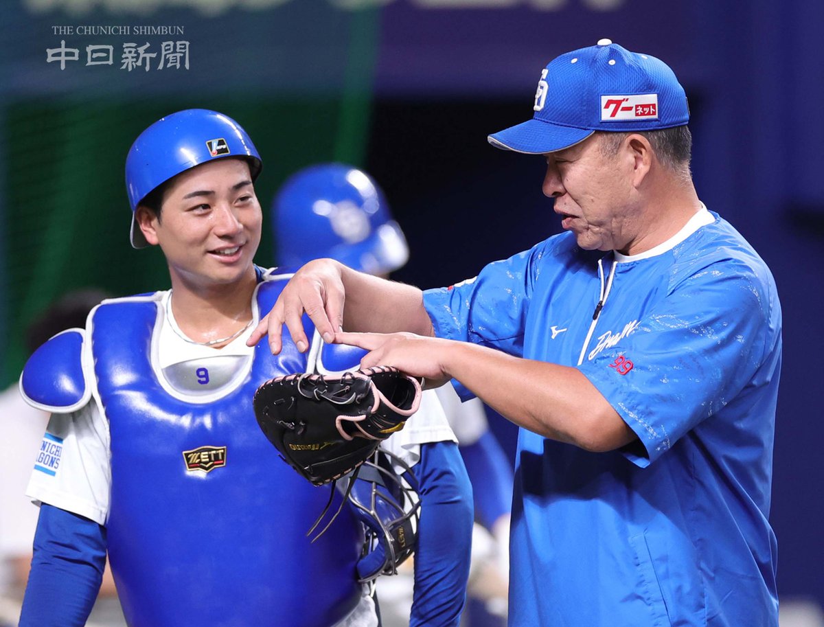 中日ドラゴンズ 81rZ7jwq8jL._UF350,350_QL50_.jpg