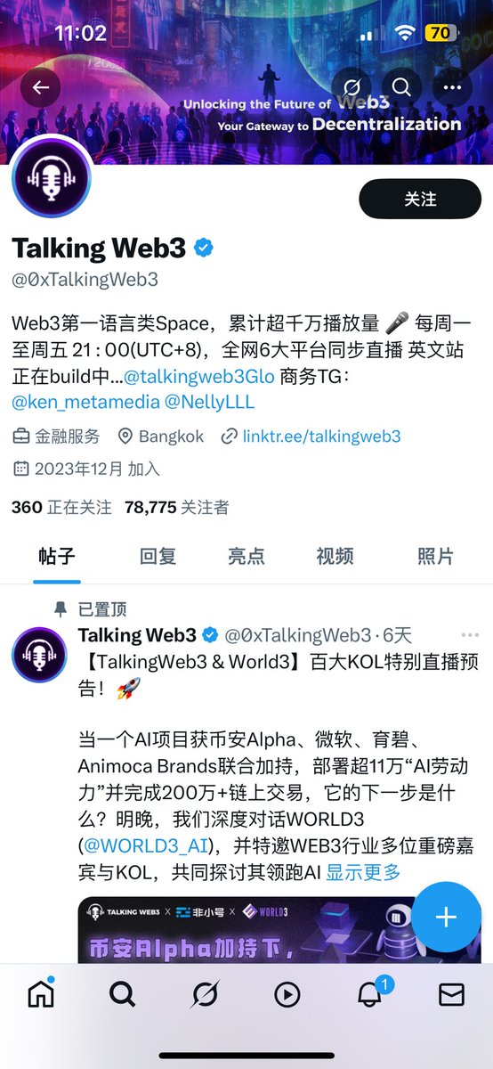 FoxCapital｜solana tweet media