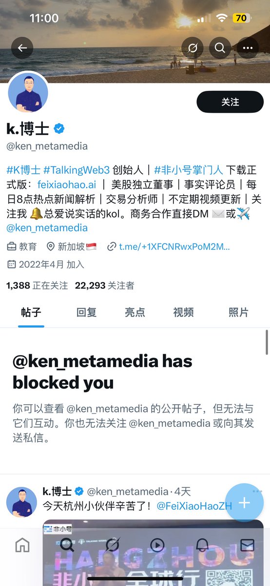 FoxCapital｜solana tweet media