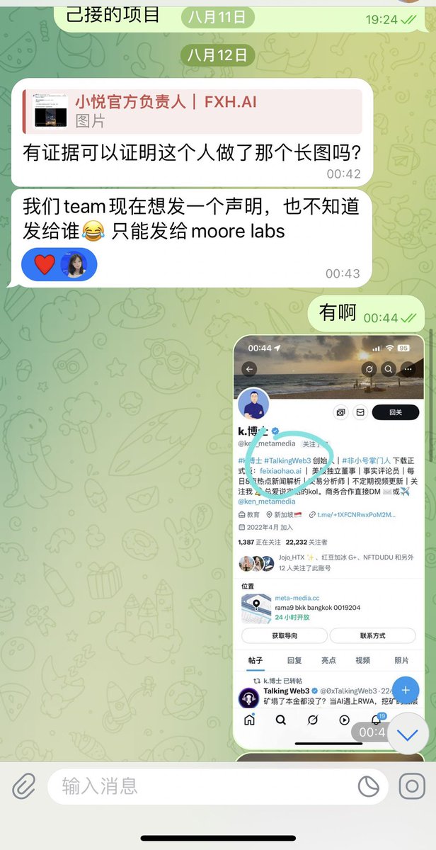 FoxCapital｜solana tweet media