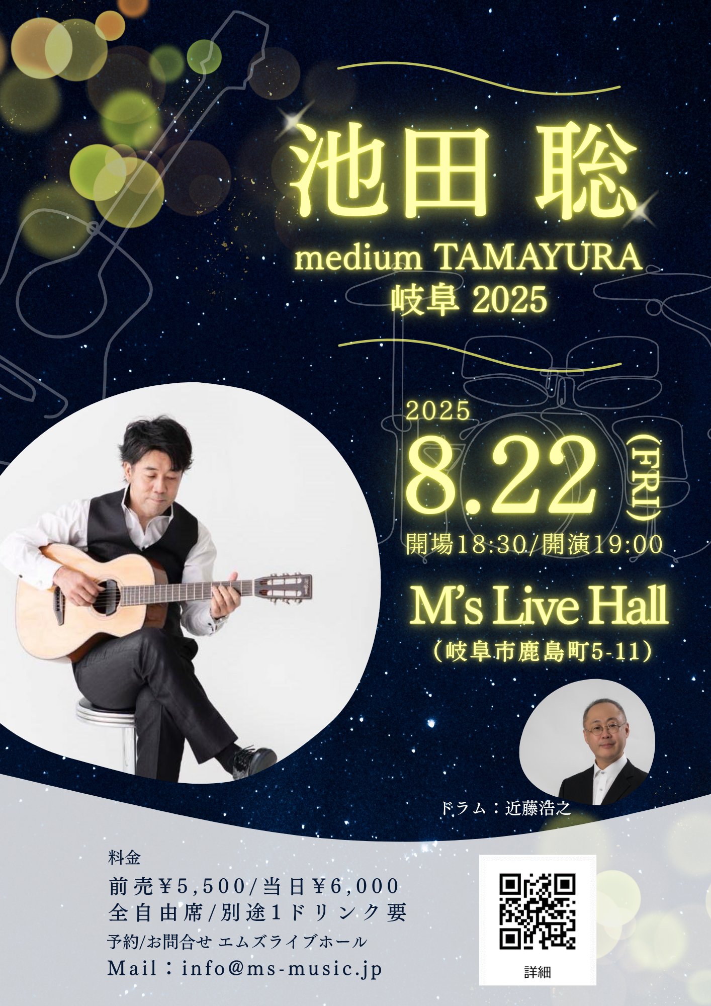 憧聡会【非公式】 (@Dousoukai_ISfc) / X