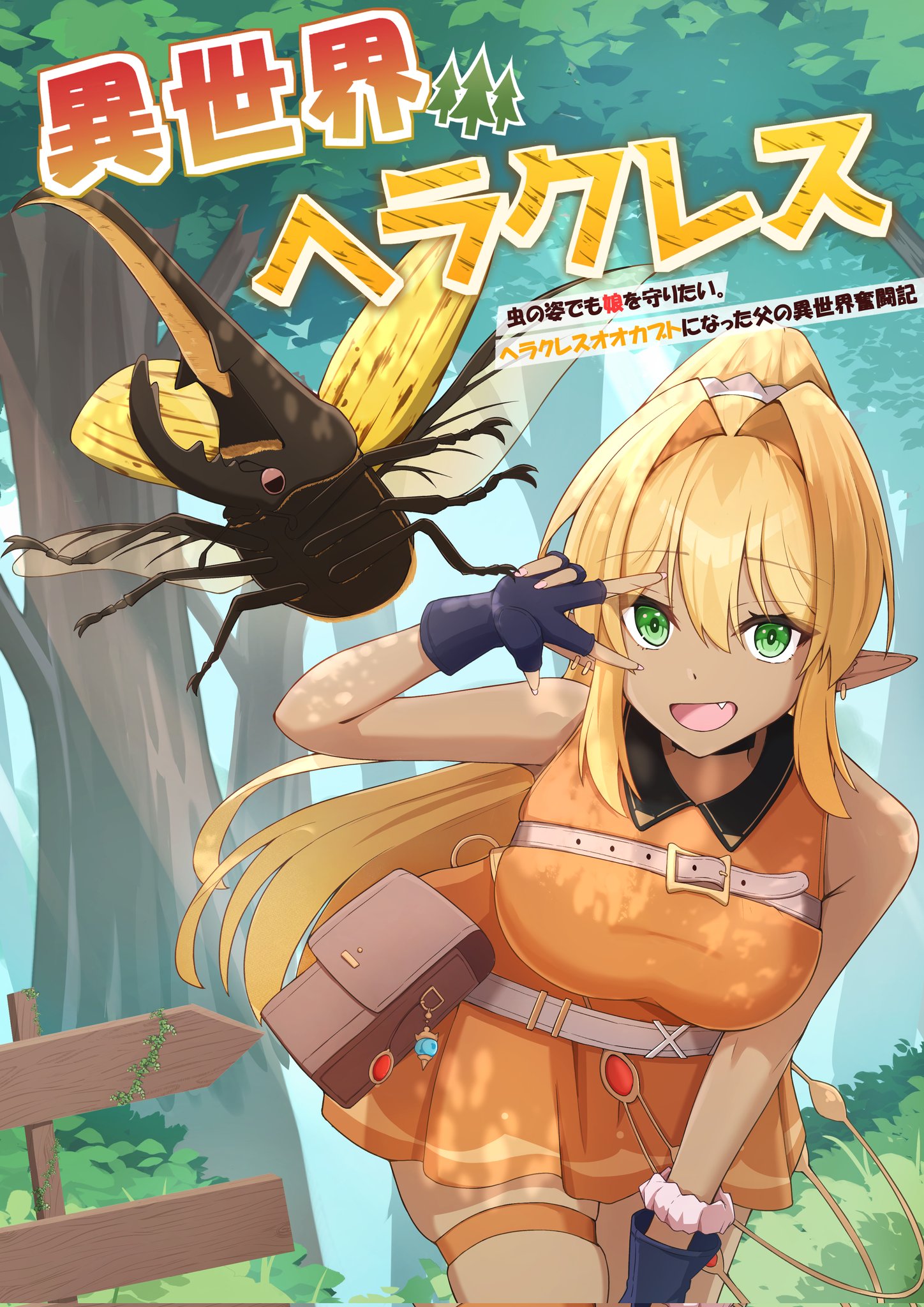 紫虎　クロスギルド　豪華版　コミックカラー 通販限定】Z/X -Zillions of enemy X- CD付きタオルケット「竜の