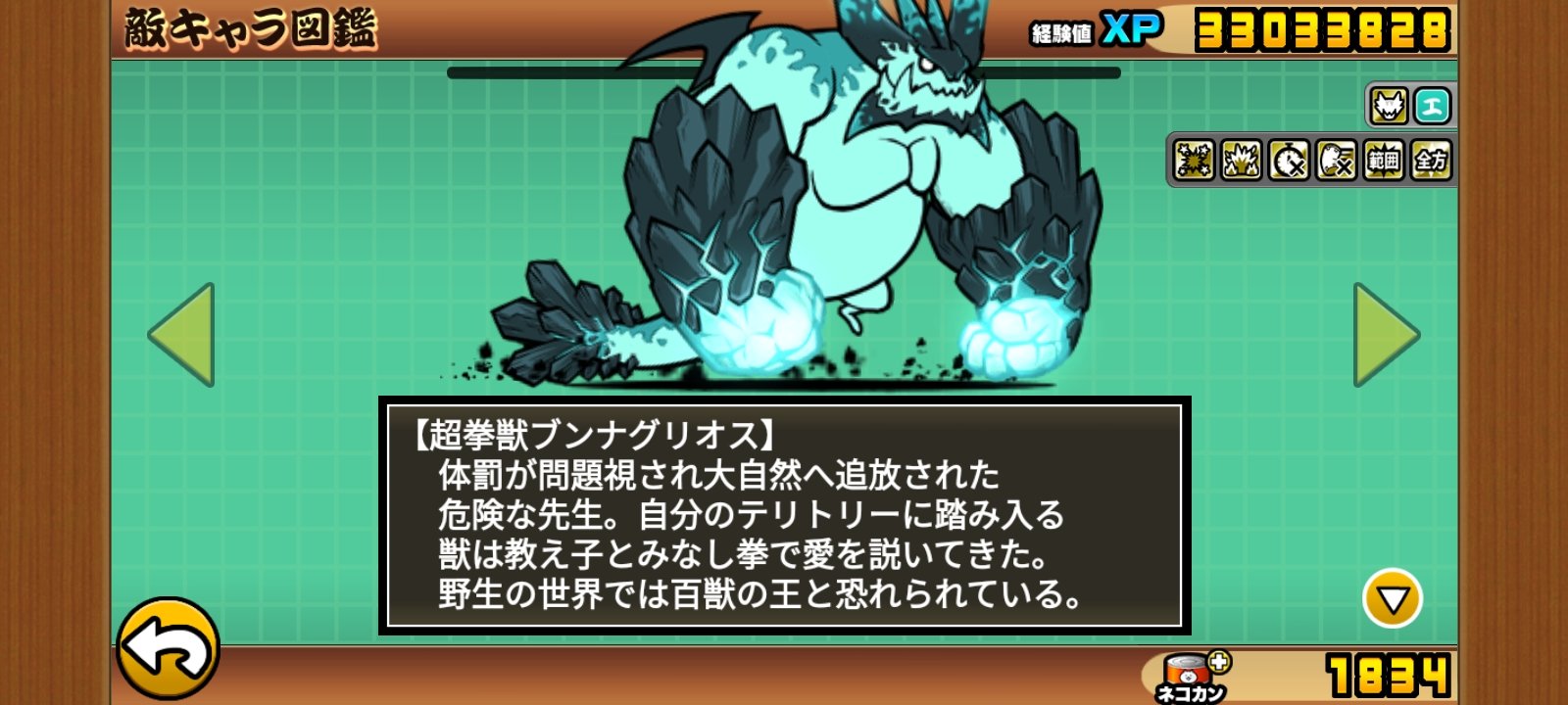 にゃんこ♡ mo=ka@□8/21-25POSFESvol.6□8/23ZINEFEST写真 on X