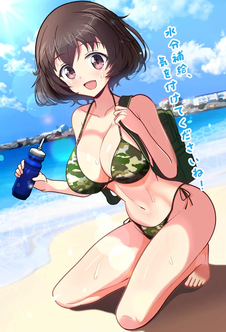 今日は日差しかなり厳しいので。優花里さん(日焼け前ver.)で #このタグを見たら水分補給してください