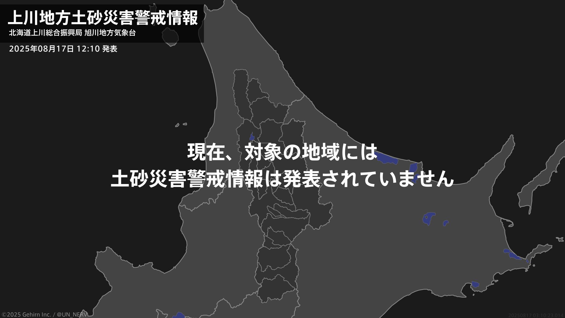 特務機関NERV on X: 