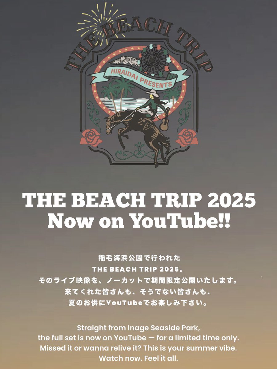 hiraidai's tweet photo. #TheBeachTrip2025

今年の夏は毎日ビーチトリップ🏖️

Watch Now!!→ https://t.co/IN1qN9u2hu https://t.co/aOeCKrHUX9