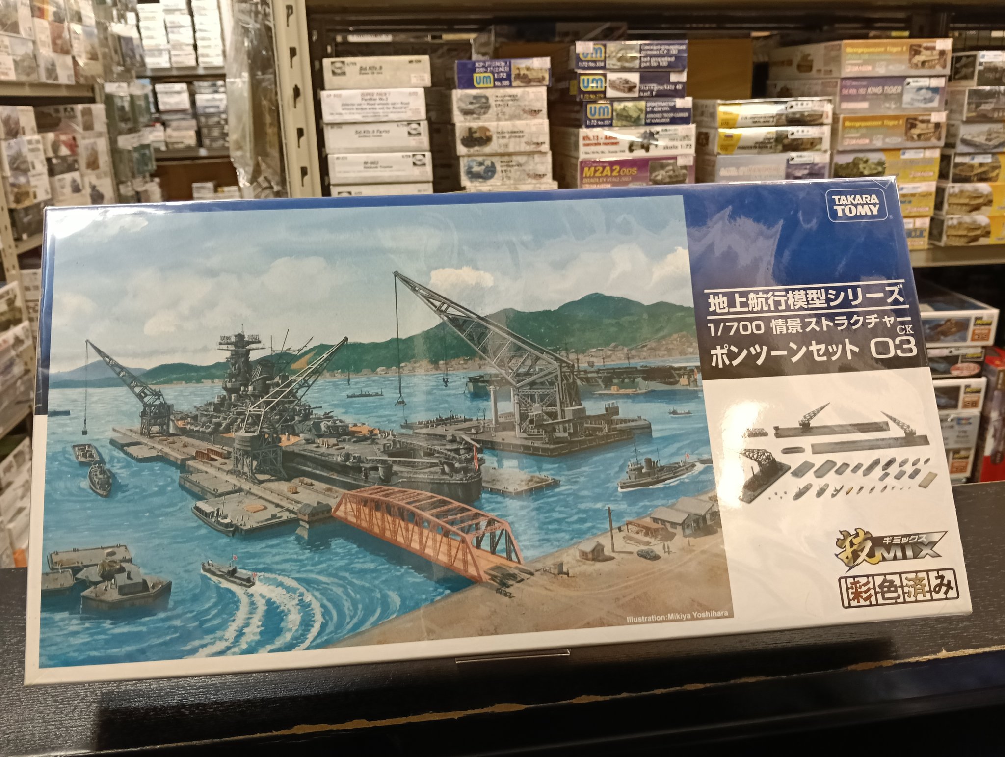 タカラトミー 地上航行模型シリーズ 1/700 ポンツーンセット03 レオナルドLG on X: 