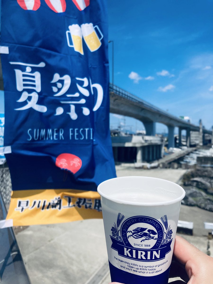 今年もやってまいりました！
毎年恒例、草野球からの夏祭り！
ビール美味い〜
#草野球
#夏祭り
#生ビール