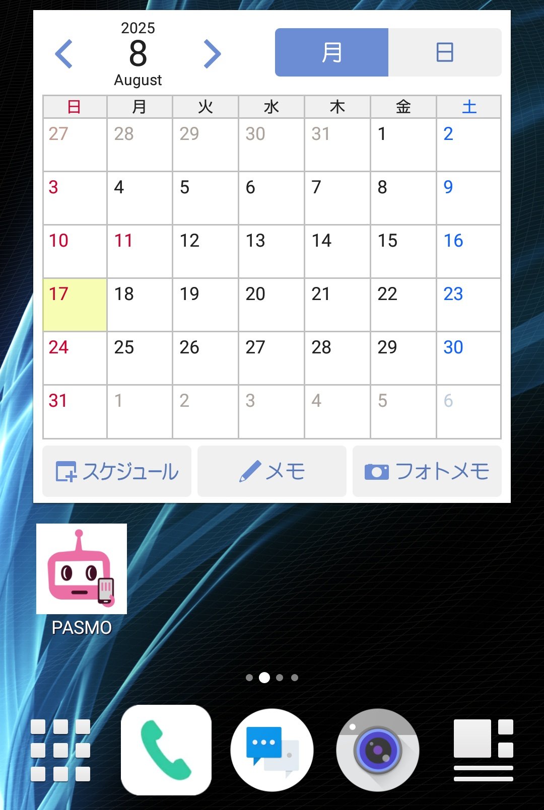 ざざ٩(๑òωó๑)۶🎸 on X: 