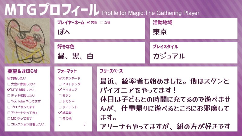 襲い来るぼへ、エレクトロ tweet media