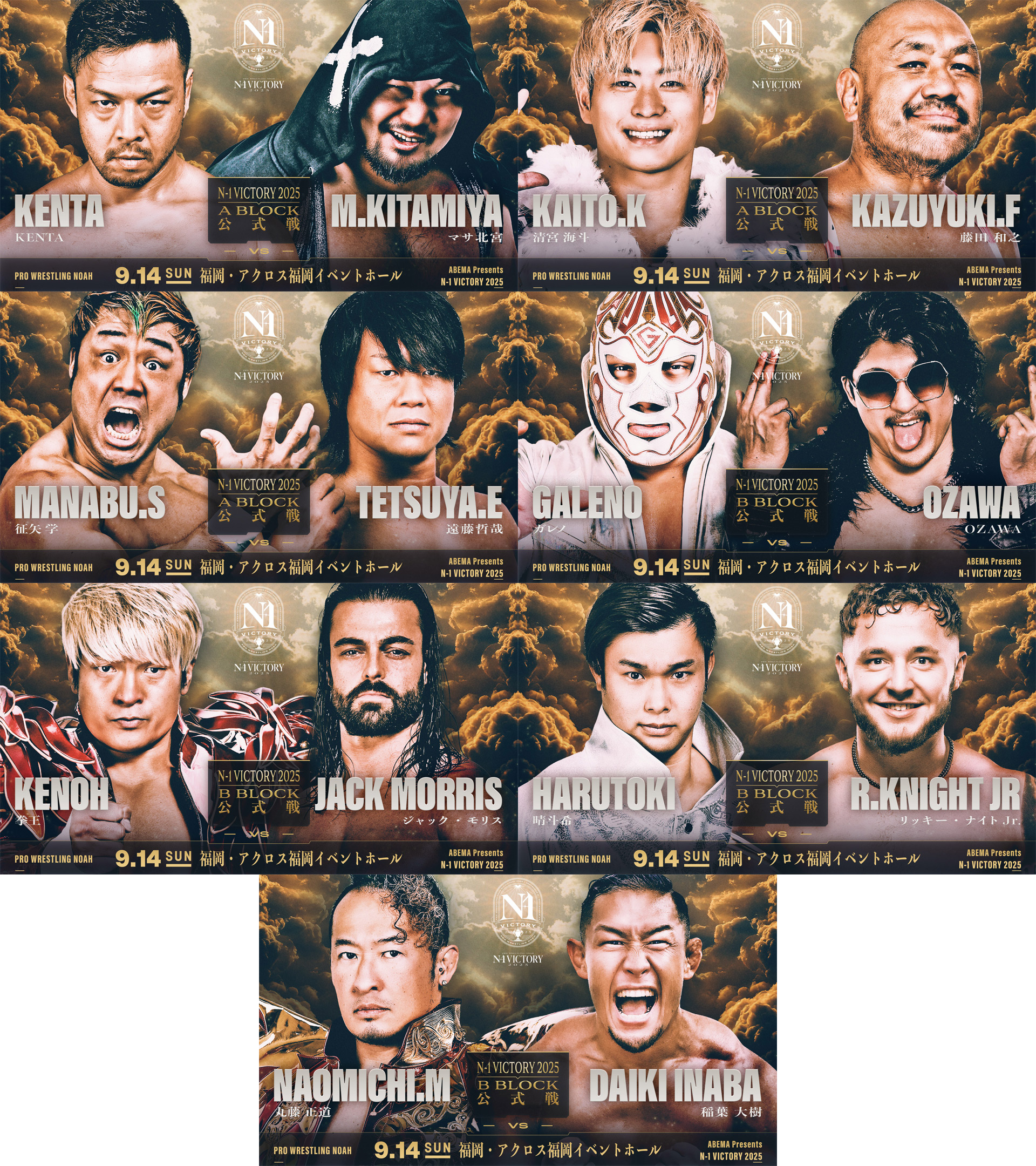 プロレスリング・ノア ｜PRO WRESTLING NOAH on X: 