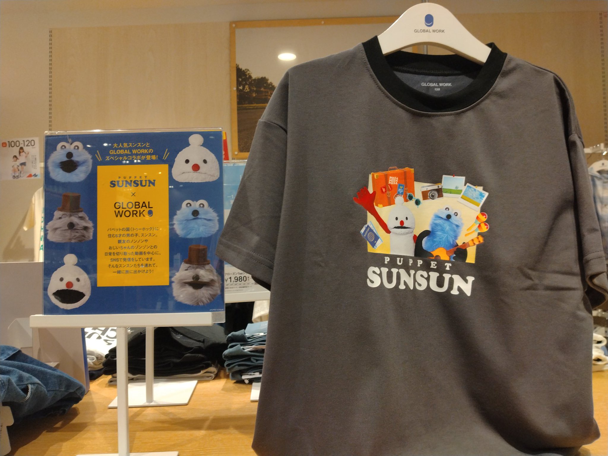 パペットスンスン　グローバルワーク　フォトT 160 新品・未開封】パペットスンスン グローバルワーク Tシャツ