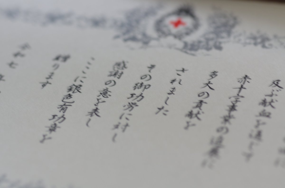 haruobb@Photos tweet media