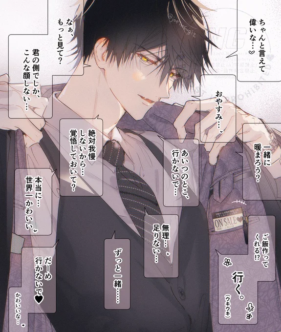 いい声すぎるっっ………!!🎧 
