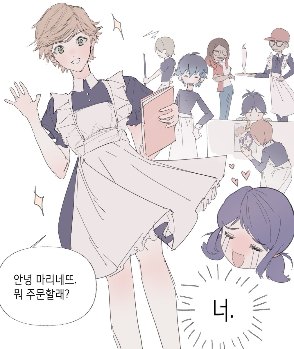 가브리엘: ㅠㅠ