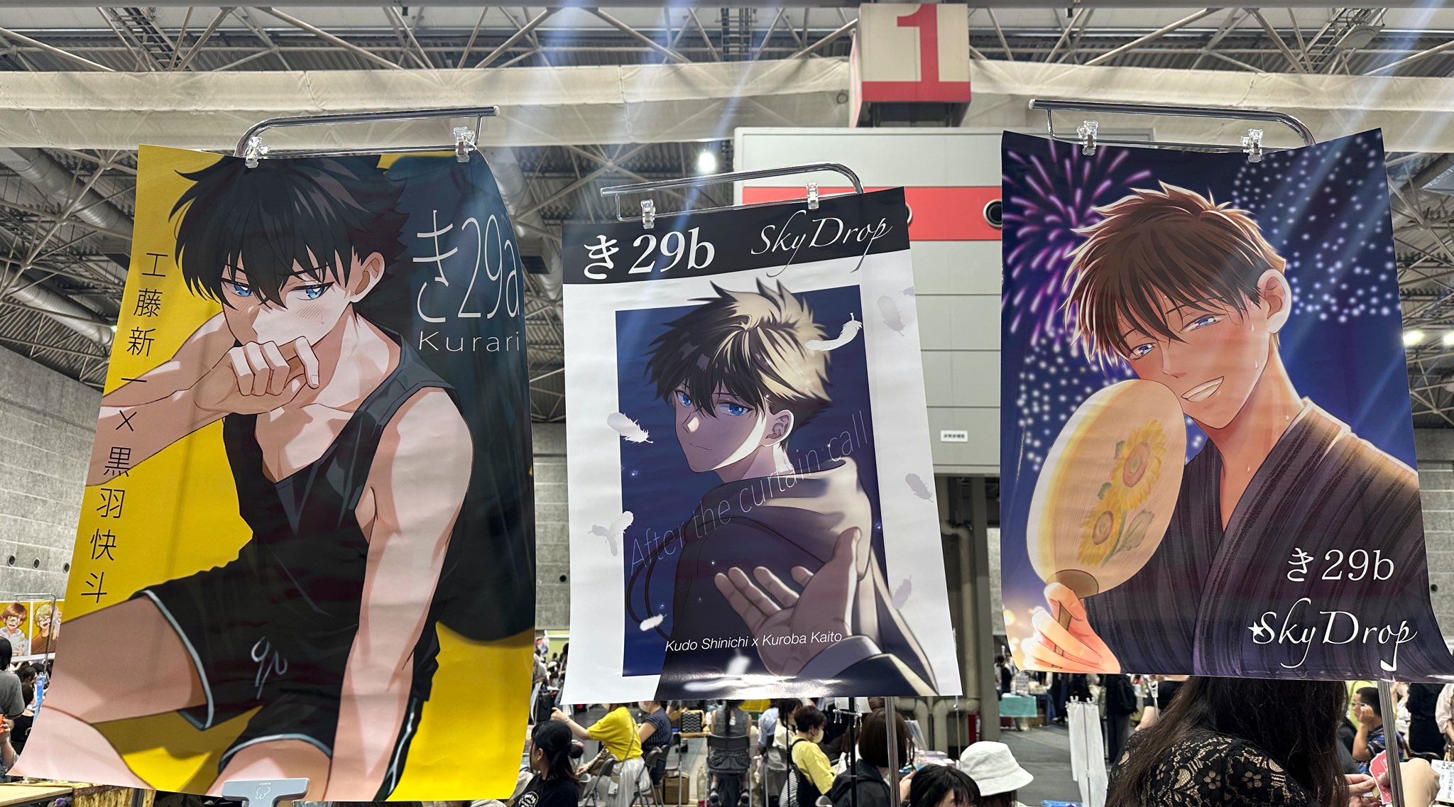 しょうき様 　よろしくお願いいたします 疫病・災厄から守ってくれる 津田潔志作「鍾馗さん」開運祈願済