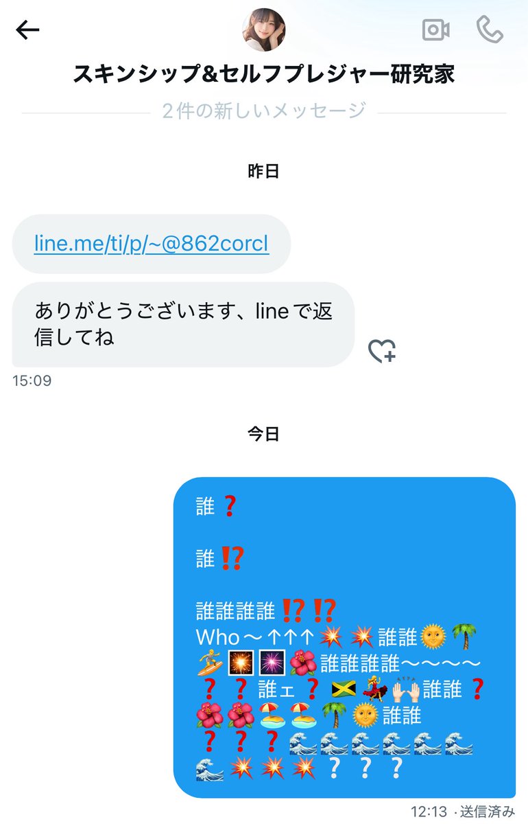 TEMASSAN_P's tweet photo. https://t.co/6O8LFUiecN