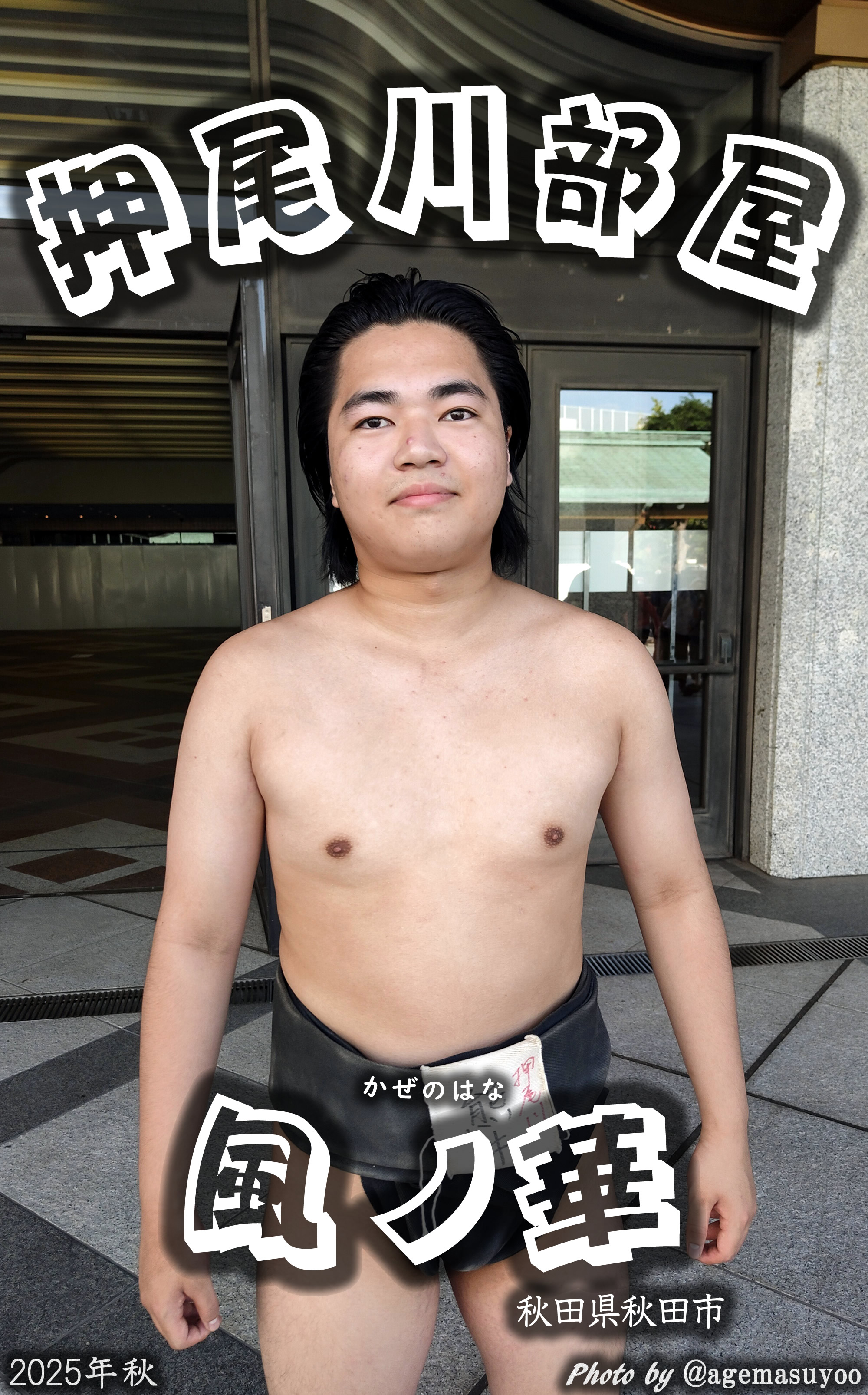 舞浜の人魚 2点おまとめページ 福来魚🐟（ふくらぎ） on X: 