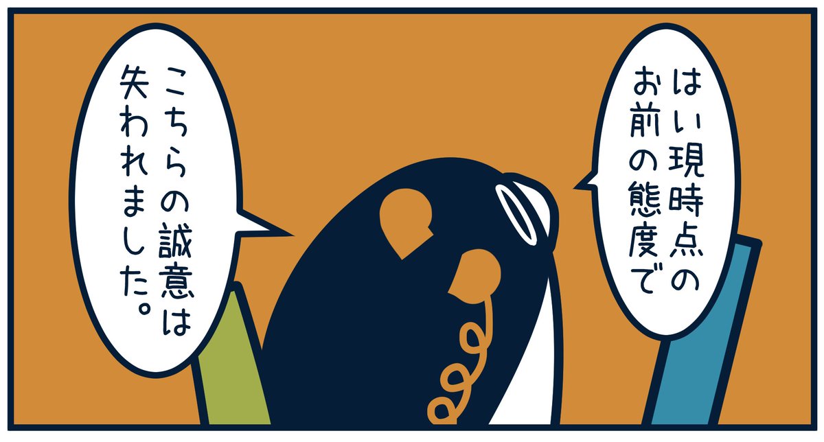 ささみです　他の方はご遠慮下さい とりのささみ。 on X: 