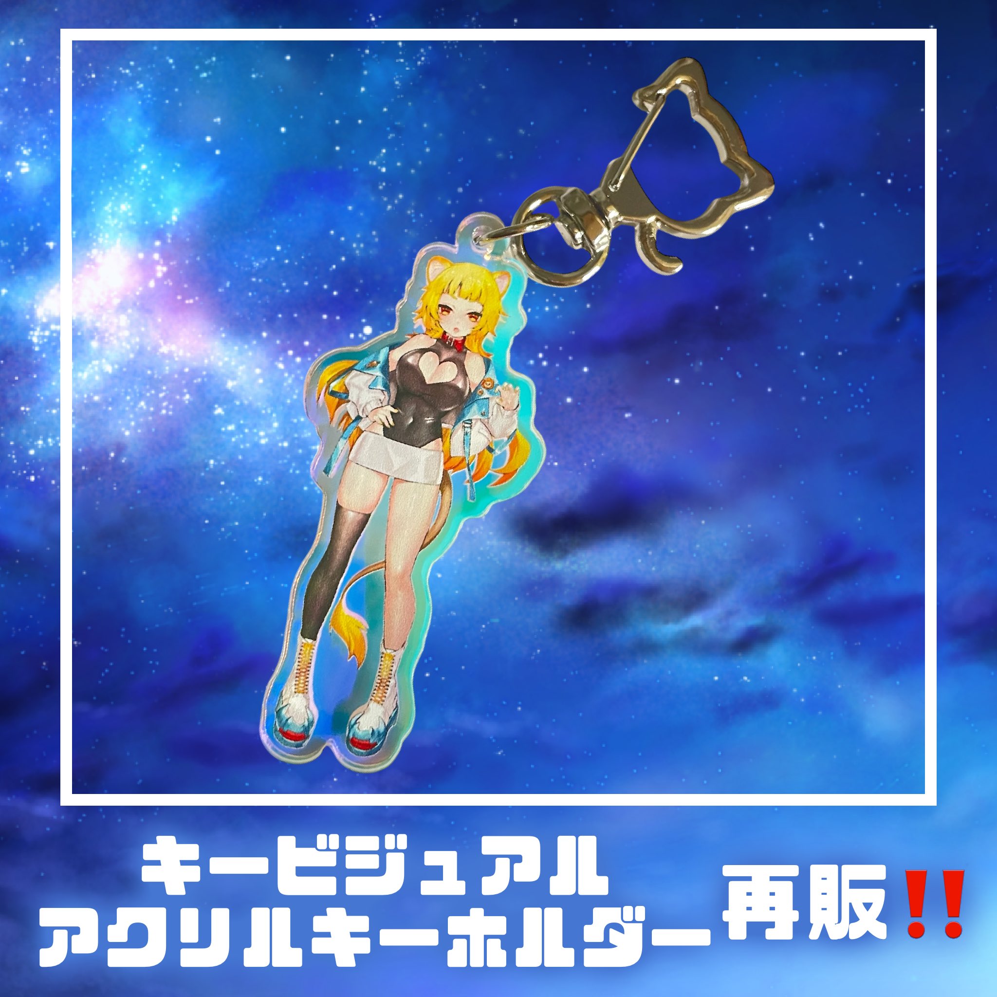 獅子丸 たま@8/24 Peak on X: 