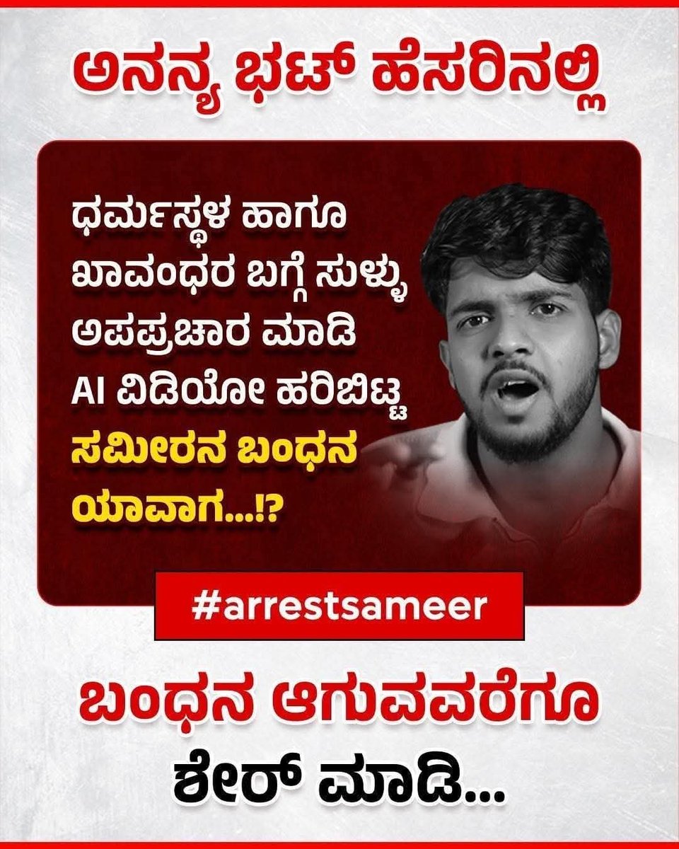 Madhukara R Maiya 🇮🇳 (@madhumaiya) on Twitter photo 