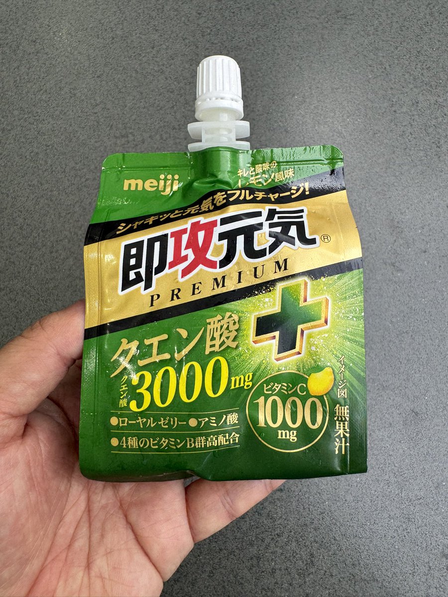 えなこ✖️速攻元気　明治　Bコース　オリジナルプレミアムクリスタル　懸賞当選限定品 えなこ✖️速攻元気 明治 Bコース オリジナルプレミアム