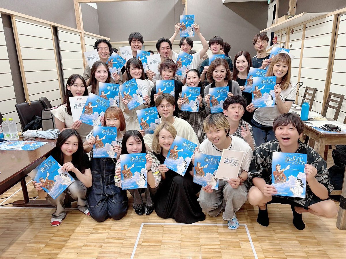 稽古も後半戦に突入！

写真からも熱気が伝わるでしょうか？

21日からの公演に向けて、さらに仕上げてまいります✨

チケット、残りわずかとなっております！
ぜひお早めにご検討ください！

▼ご予約はこちらから
ticket.corich.jp/apply/378949/