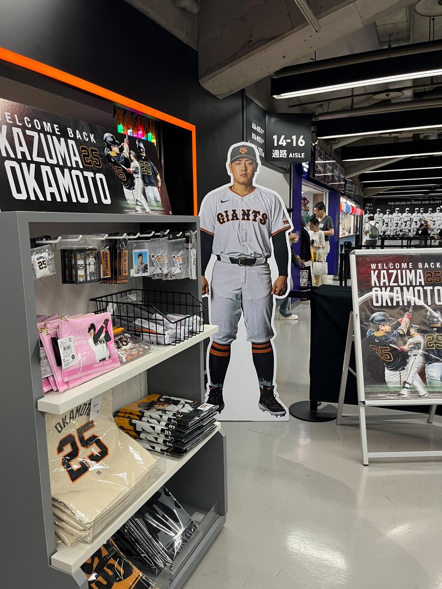 昭和レトロ　読売巨人軍　GIANTS　浮輪　うきわ　未使用品