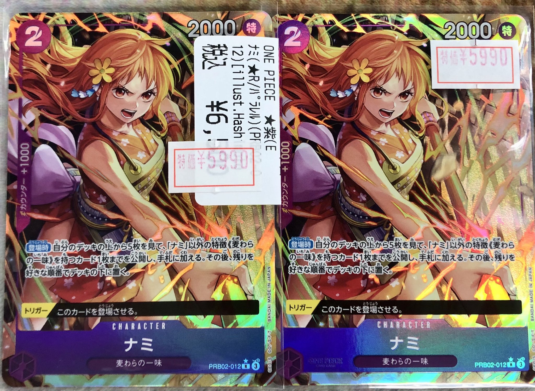 トレカショップフロント on X
