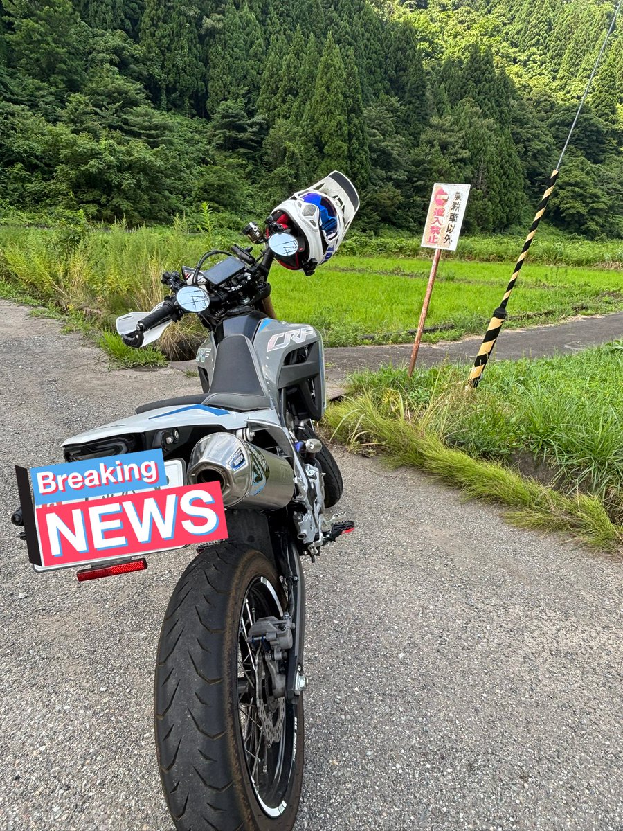 hash923's tweet photo. お盆、最終日。午前から暑い。
#CRF250L
#MD47
#モタード https://t.co/ox2Mpcix5d
