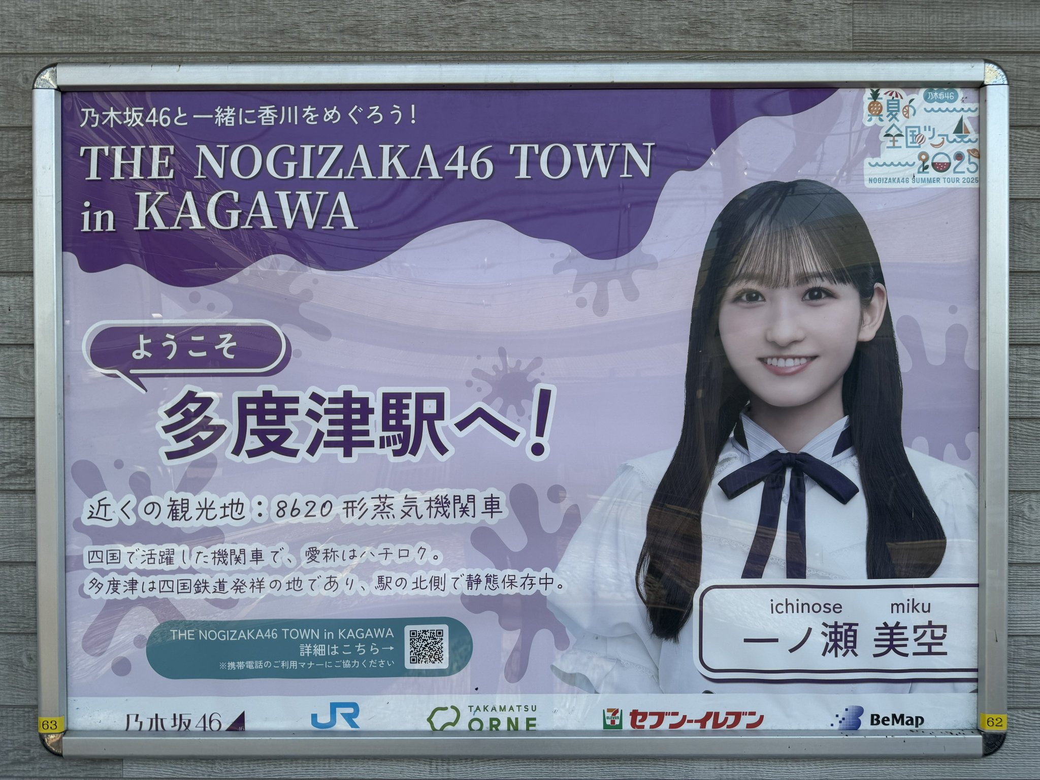 レトロ津村順天堂宣伝ポスター レトロ」のアイデア 78 件 | レトロ, レトロポスター, レトロな広告