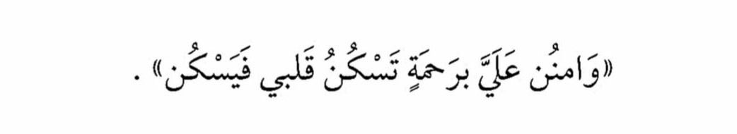 Ghadaa_1996's tweet photo. https://t.co/JLowc5gm3O
