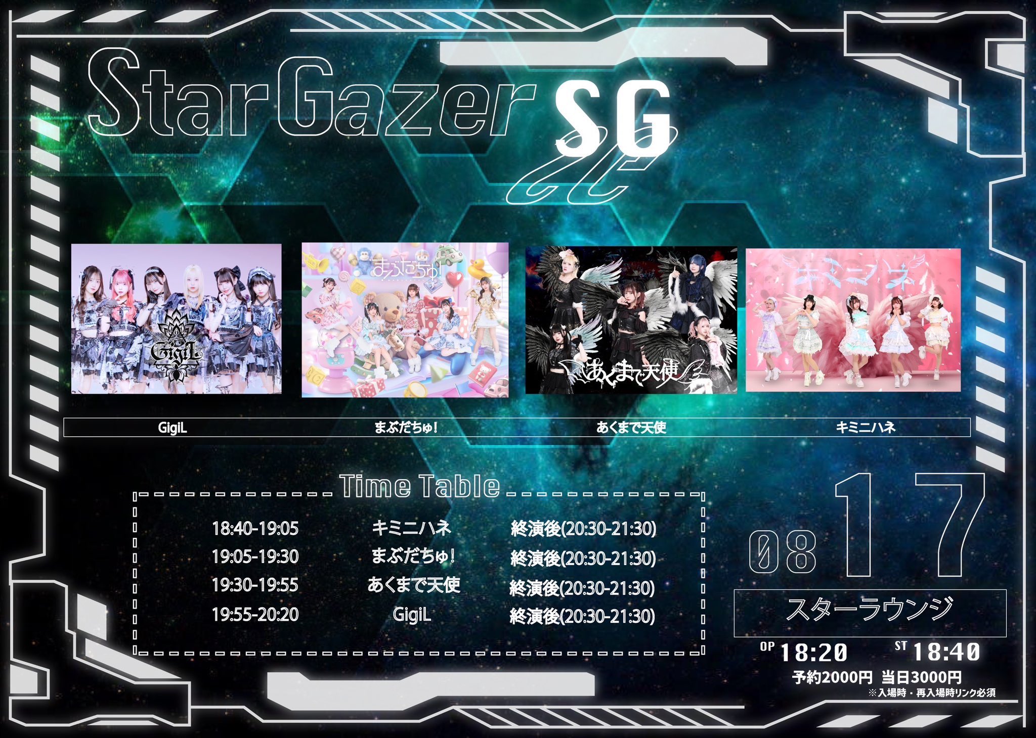 GigiL【公式】 on X: 